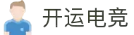 开运电竞(KAIYUN eSports)官网-华语电竞行业引领者
